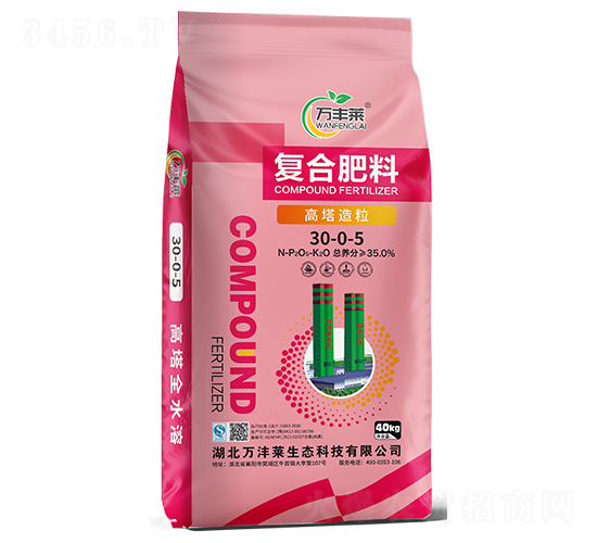 高塔造粒復(fù)合肥料30-0-5-萬豐萊-頓貝