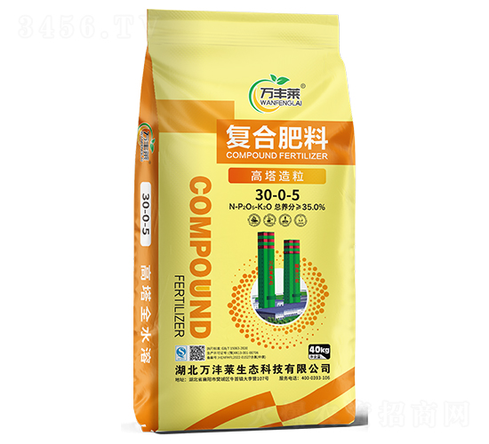 高塔造粒復合肥30-0-5-萬豐萊-頓貝
