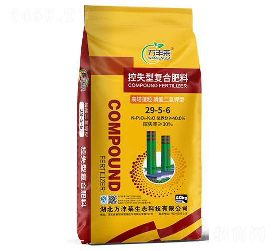 高塔造粒磷酸二氫鉀型控失型復(fù)合肥料29-5-6-萬豐萊-頓貝