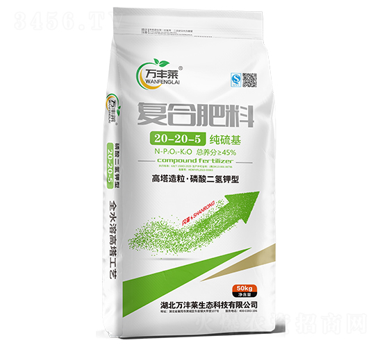 純硫基復合肥料20-20-5-萬豐萊-頓貝
