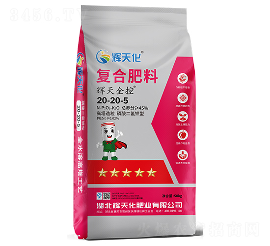 輝天全控復合肥料20-20-5-輝天化-頓貝