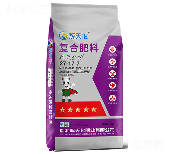 輝天全控復(fù)合肥料27-17-7-輝天化-頓貝