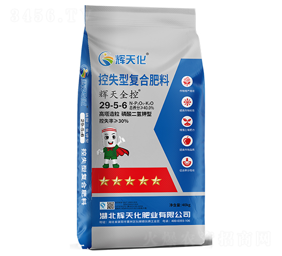 輝天全控控失型復(fù)合肥料29-5-6-輝天化-頓貝