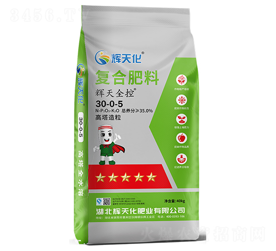 輝天全控復(fù)合肥30-0-5-輝天化-頓貝