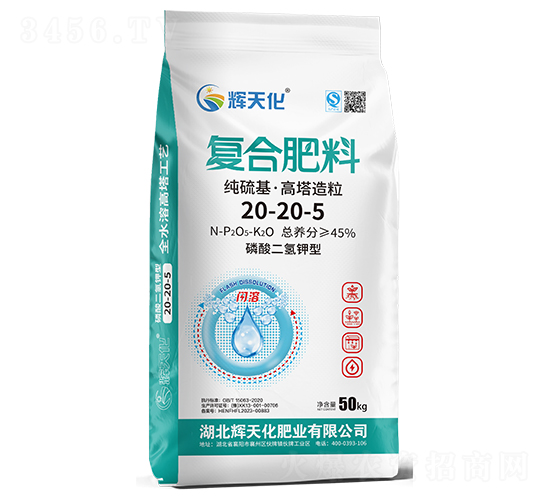 純硫基高塔造粒復(fù)合肥料20-20-5-輝天化-頓貝