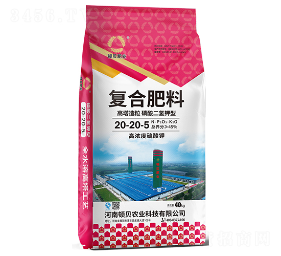 高塔造粒磷酸二氫鉀型復(fù)合肥料20-20-5-頓貝肥業(yè)