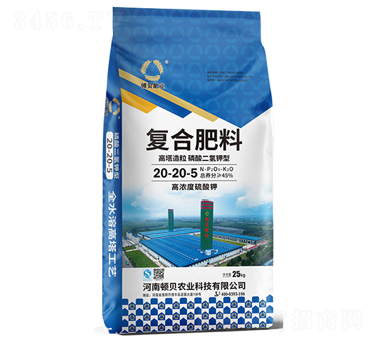 高塔造粒磷酸二氫鉀型復(fù)合肥20-20-5-頓貝肥業(yè)