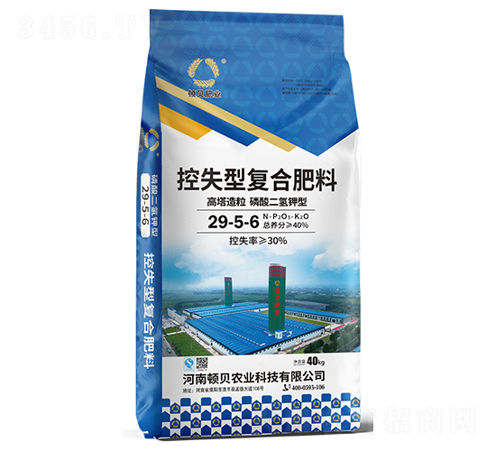 高塔造粒磷酸二氫鉀型復(fù)合肥料29-5-6-頓貝肥業(yè)