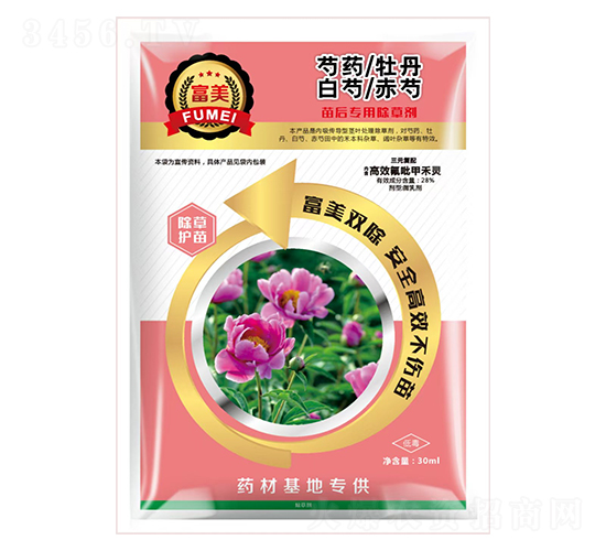 芍藥/牡丹/白芍/赤芍苗后專用除草劑-富美