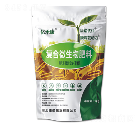 復合微生物肥料-億禾康-康諾肥業(yè)