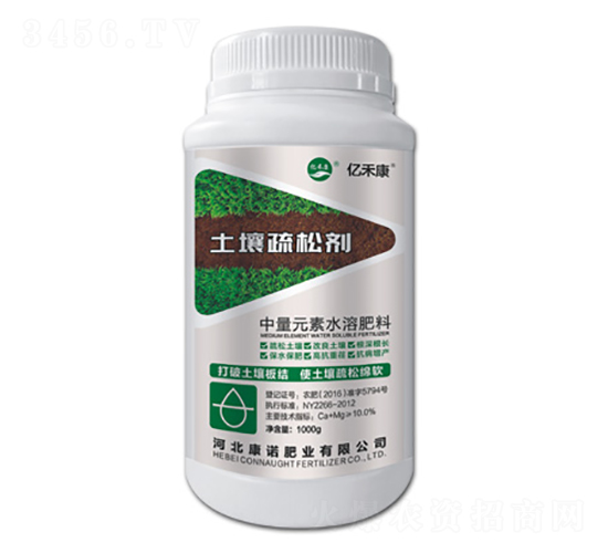 中量元素水溶肥料-土壤疏松劑-康諾肥業(yè)