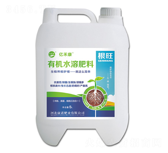 根旺有機水溶肥料-億禾康-康諾肥業(yè)