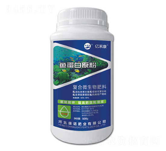 復合微生物肥料-魚蛋白原粉-康諾肥業(yè)