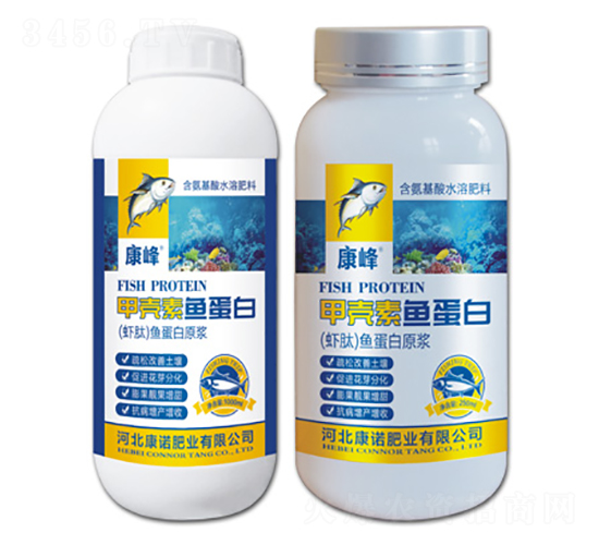 含氨基酸水溶肥料-甲殼素魚(yú)蛋白-康諾肥業(yè)