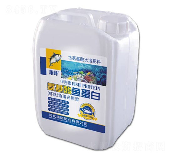 含氨基酸水溶肥料-氨基酸魚蛋白-康諾肥業(yè)