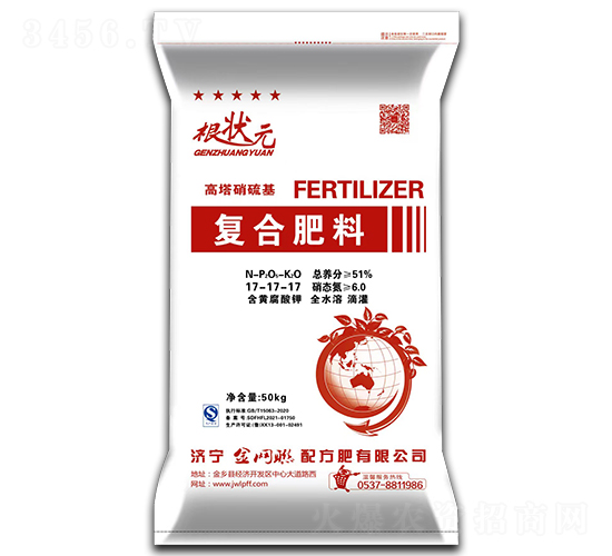 高塔硝硫基復(fù)合肥17-17-17-根狀元-金網(wǎng)聯(lián)