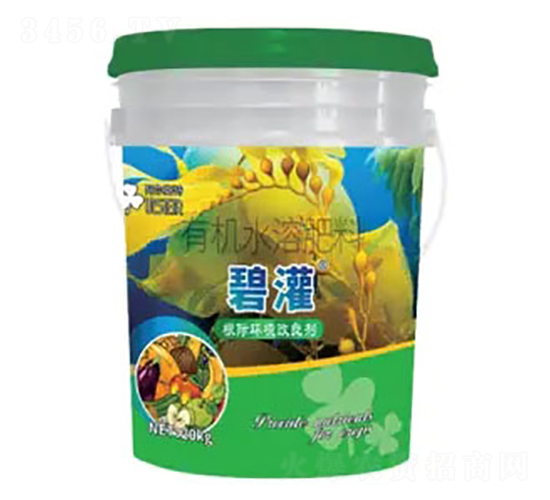 根際環(huán)境改良劑-碧灌-阿爾斯特