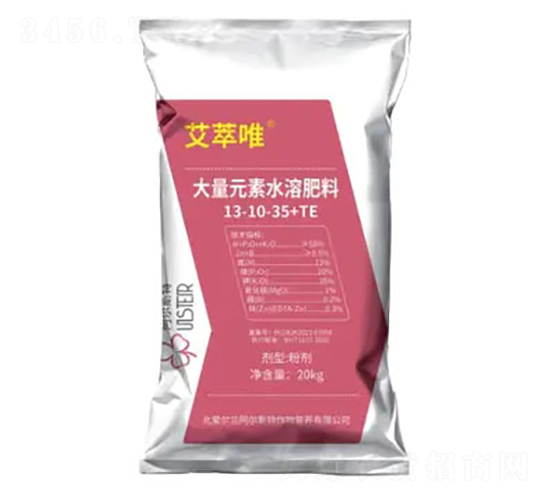 大量元素水溶肥料13-10-35+TE-艾萃唯-阿爾斯特