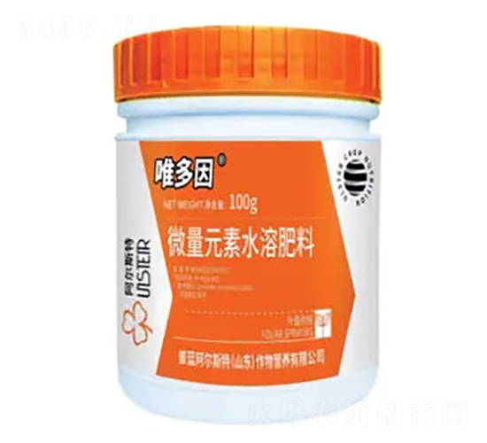 微量元素水溶肥料-唯多因·EDTA全微-阿爾斯特