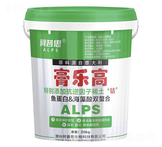 膏樂高沖施肥-阿普思生物