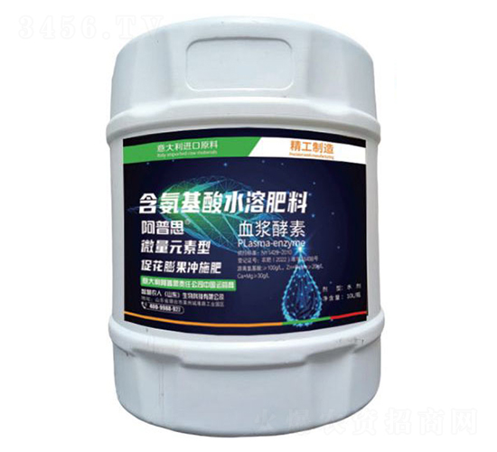 含氨基酸水溶肥料-血漿酵素沖施肥-阿普思生物
