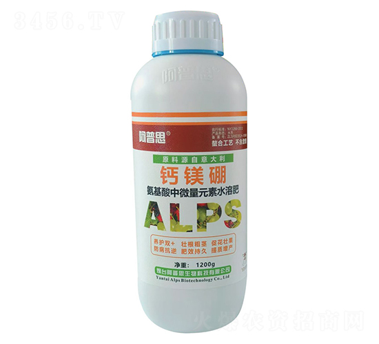 氨基酸中微量元素水溶肥-鈣鎂硼-阿普思生物