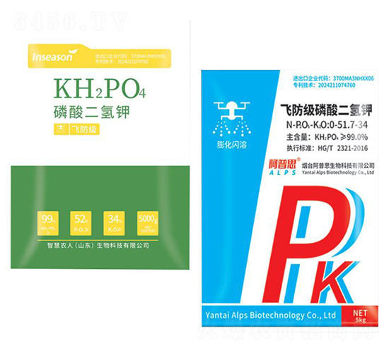 飛防級(jí)磷酸二氫鉀-阿普思生物