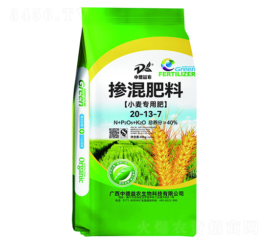 摻混肥料20-13-7-小麥專用肥-中德益農(nóng)