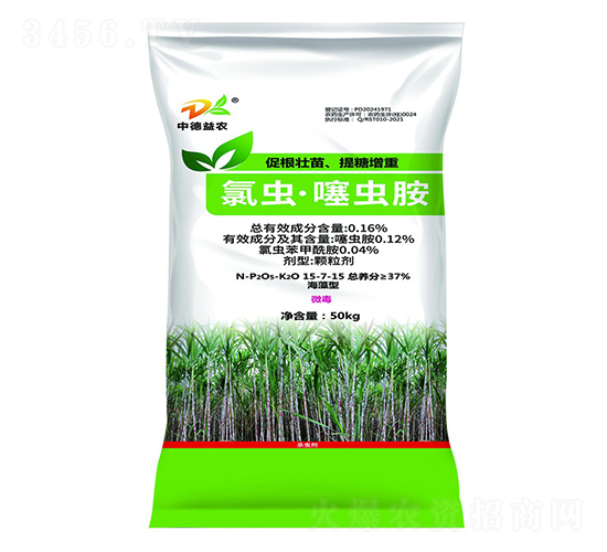 0.16%氯蟲·噻蟲胺-海藻型-中德益農(nóng)