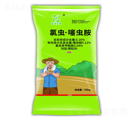 0.16%氯蟲·噻蟲胺-正業(yè)生物-中德益農(nóng)