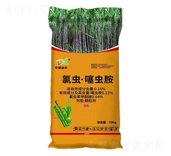 0.16%氯蟲·噻蟲胺-中德益農(nóng)