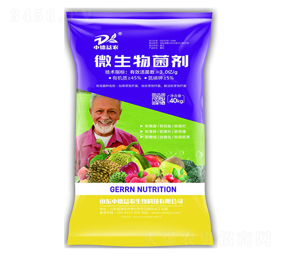 微生物菌劑40kg-中德益農(nóng)