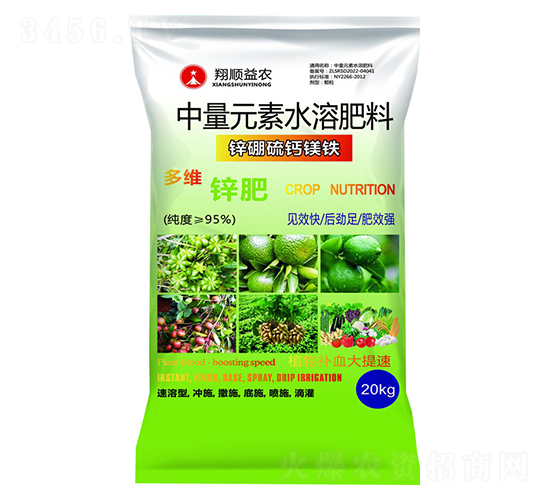中量元素水溶肥料-翔順益農(nóng)-中德益農(nóng)