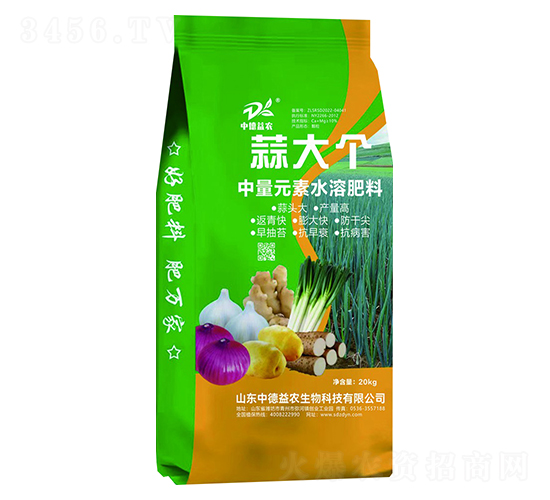中量元素水溶肥料-蒜大個-中德益農(nóng)