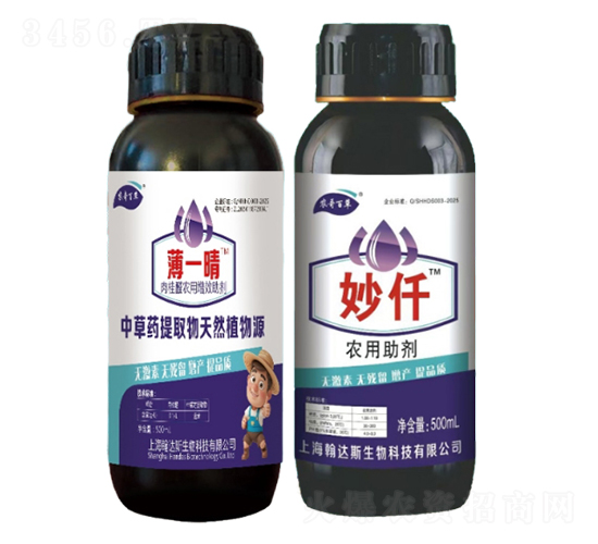 農(nóng)哥百草抑蟲菌系列產(chǎn)品-薄一晴、妙仟-農(nóng)哥農(nóng)業(yè)