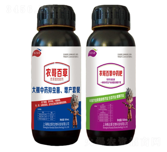 大棚中藥抑蟲抑菌、增產(chǎn)（套餐）-農(nóng)哥農(nóng)業(yè)