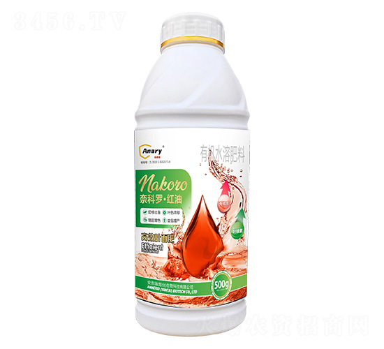 有機水溶肥料-奈科羅·紅油-安奈瑞