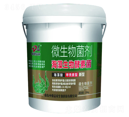 海藻生物酵素菌-中德益農(nóng)