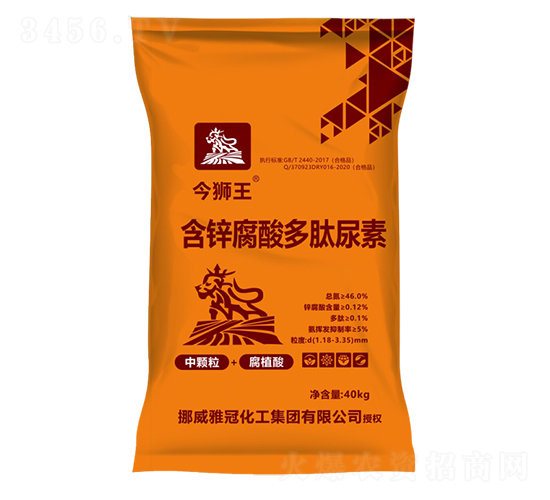 含鋅腐酸多肽尿素-今獅王-中德益農(nóng)