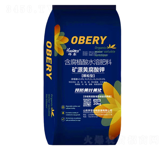 含腐植酸水溶肥料-礦源黃腐酸鉀-環(huán)東-中德益農