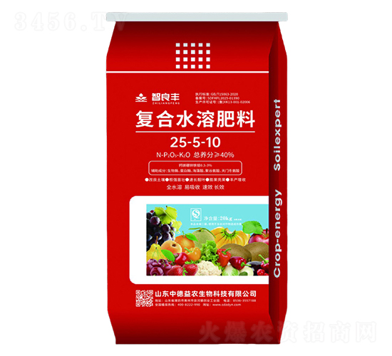 復(fù)合水溶肥料25-5-10-智良豐-中德益農(nóng)