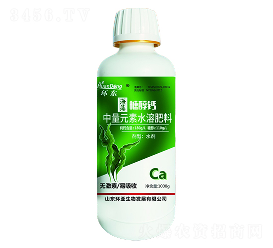 中量元素水溶肥料-海藻糖醇鈣-環(huán)東-中德益農(nóng)
