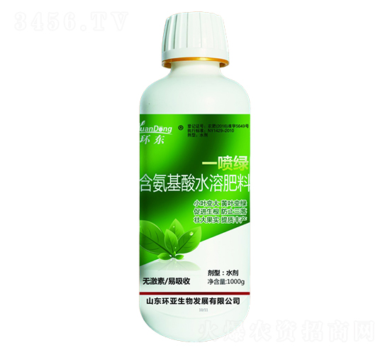 含氨基酸水溶肥料-一噴綠-環(huán)東-中德益農(nóng)