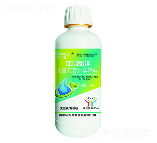 1000ml大量元素水溶肥料-亞磷酸鉀-環(huán)東-中德益農(nóng)