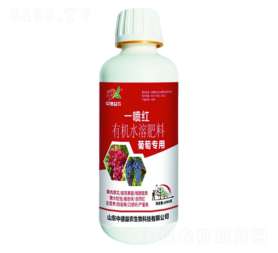 葡萄專用有機(jī)水溶肥料-一噴紅-中德益農(nóng)