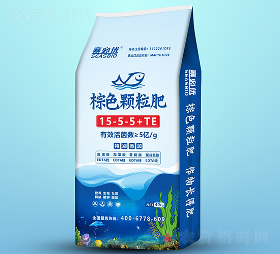 棕色顆粒肥15-5-5+TE-賽必優(yōu)