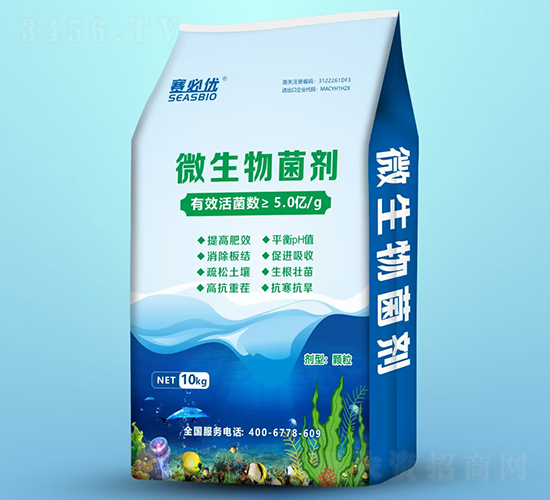 微生物菌劑（顆粒）-賽必優(yōu)