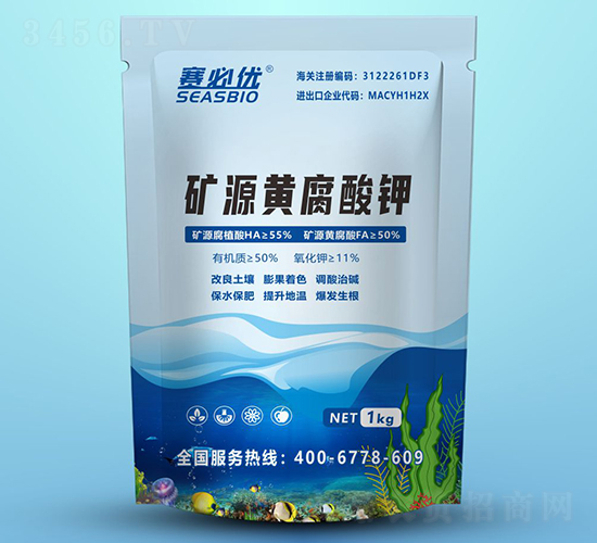 礦源黃腐酸鉀-賽必優(yōu)