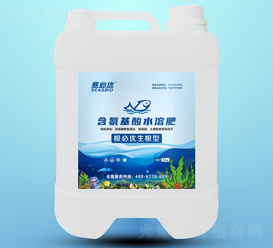 根必優(yōu)生根型含氨基酸水溶肥-賽必優(yōu)