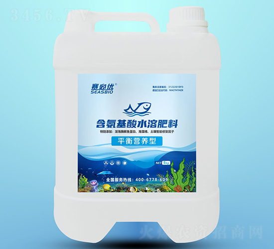 平衡營養(yǎng)型含氨基酸水溶肥-賽必優(yōu)
